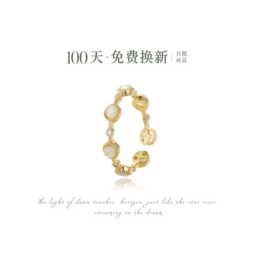 AIR-HORIZON日式轻奢猫眼石戒指小众设计开口戒高级感食指戒女款-图3