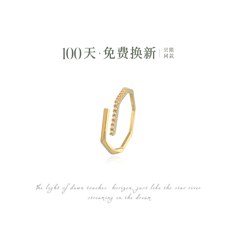 AIR 开口戒指冷淡风高级日式尾戒女小众设计感简约指环 HORIZON AIR 开口戒指冷淡风高级日式尾戒女小众设计感简约指环 HORIZON