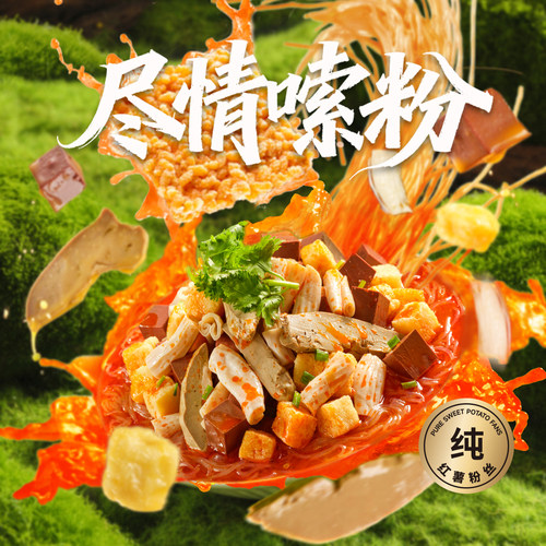 回味赞正宗南京特色鸭血粉丝汤方便速食老鸭特产zb - 图1