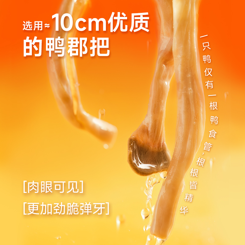 回味赞正宗南京特色鸭血粉丝汤方便速食老鸭粉特产