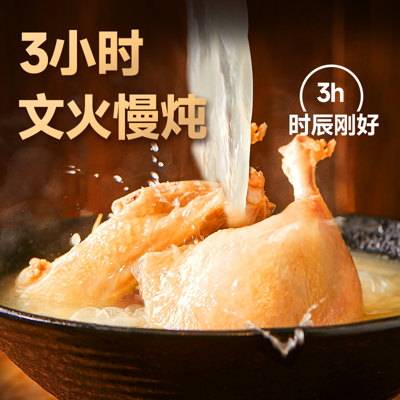 回味赞南京鸭血粉丝汤方便速食原味4盒+冲泡版2盒 - 图0