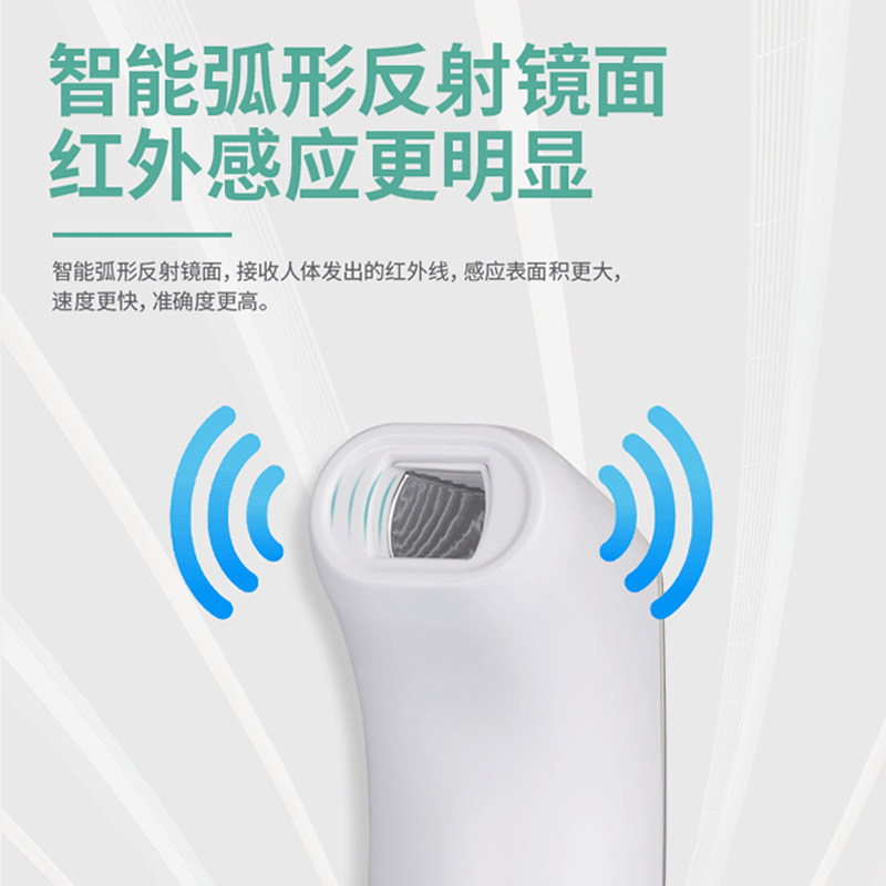 久硕电子红外线体温枪家用温度计 久硕医疗器械体温计类