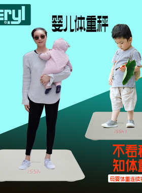 贝雅婴儿孕妇体重秤语音新生儿