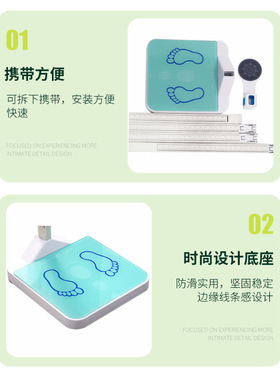 贝雅Beryl新款身高秤体重测量仪