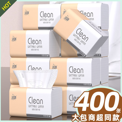 400张大包抽纸整箱批发家用纸巾面巾纸厕纸餐巾纸挂式纸抽卫生纸 - 图2