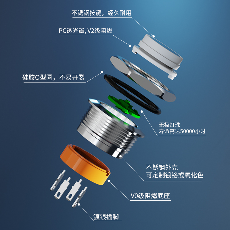 IP65超薄金属轻触按钮开关插脚带灯红绿24V 220V 12 16 19 22mm