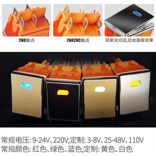 蓝波28x22mm金属船型开关带灯防水IP65翘板开关自锁式4脚6脚可选 - 图2