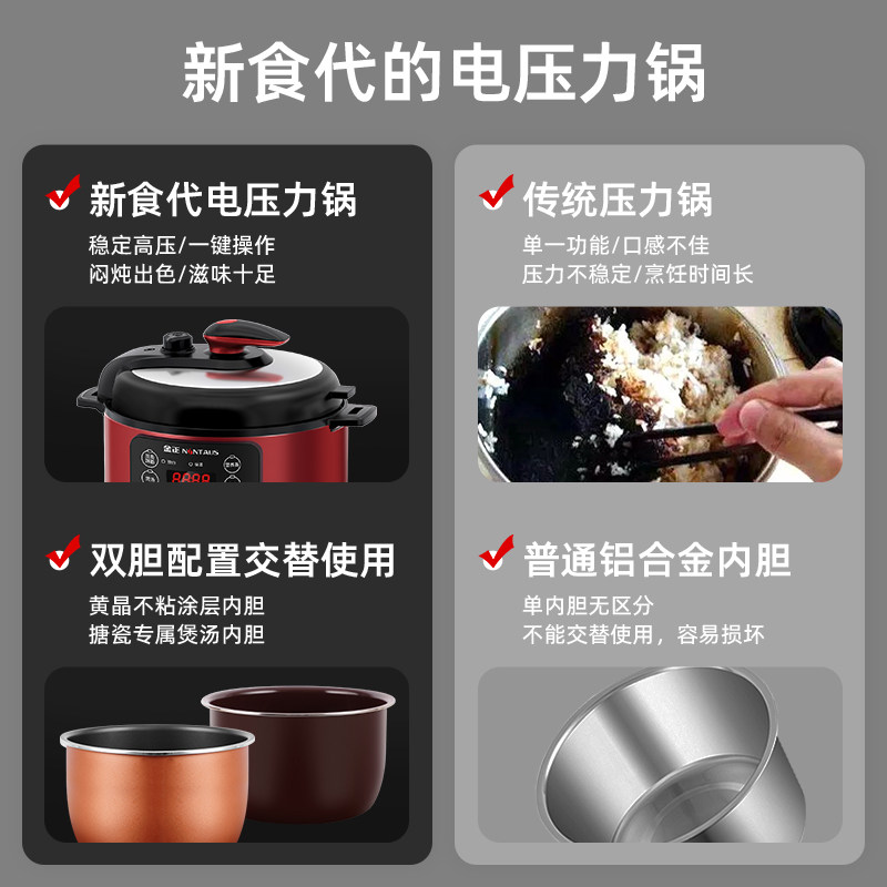 电家用双胆智能蒸煮焖顿5l压力锅 百球电压力锅