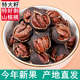 New arrival extra large seeded hand peeled pecans original flavor no additives