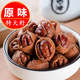 New arrival extra large seeded hand peeled pecans original flavor no additives