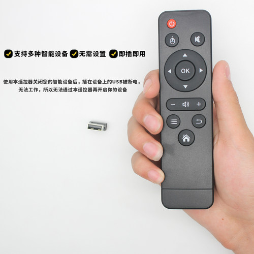 PP适用HTPC无线usb万能遥控器2.4G蓝牙液晶电视无线蓝牙广告机投影仪usb安卓系统通用办公ppt翻页笔机顶盒 - 图2