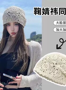 编织镂空钩花包头帽针织帽堆堆帽