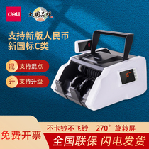 Able 3903S Cash detector commercial small portable digital money smart money machine fully automatic office cash machine home
