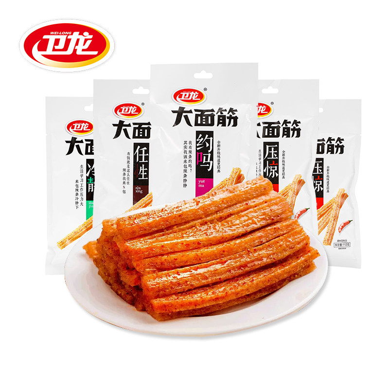 卫龙大112g*5小时候零食休闲面筋 甘益健食品面筋制品