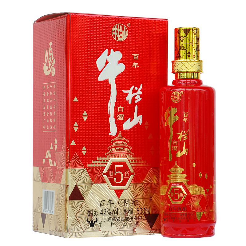 牛栏山二锅头白酒陈酿 顺5伍 42度浓香型500ML*6瓶箱装喜宴用酒