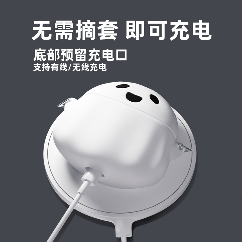 适用airpodspro2保护套airpods3保护壳苹果耳机套airpods三代airpod软壳pro2硅胶ipod蓝牙第二代3耳机盒幽灵 - 图1