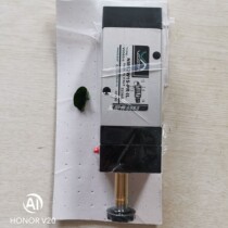 The spot original plant of VESTA NM52W1S-PR-1L-DC24V valve