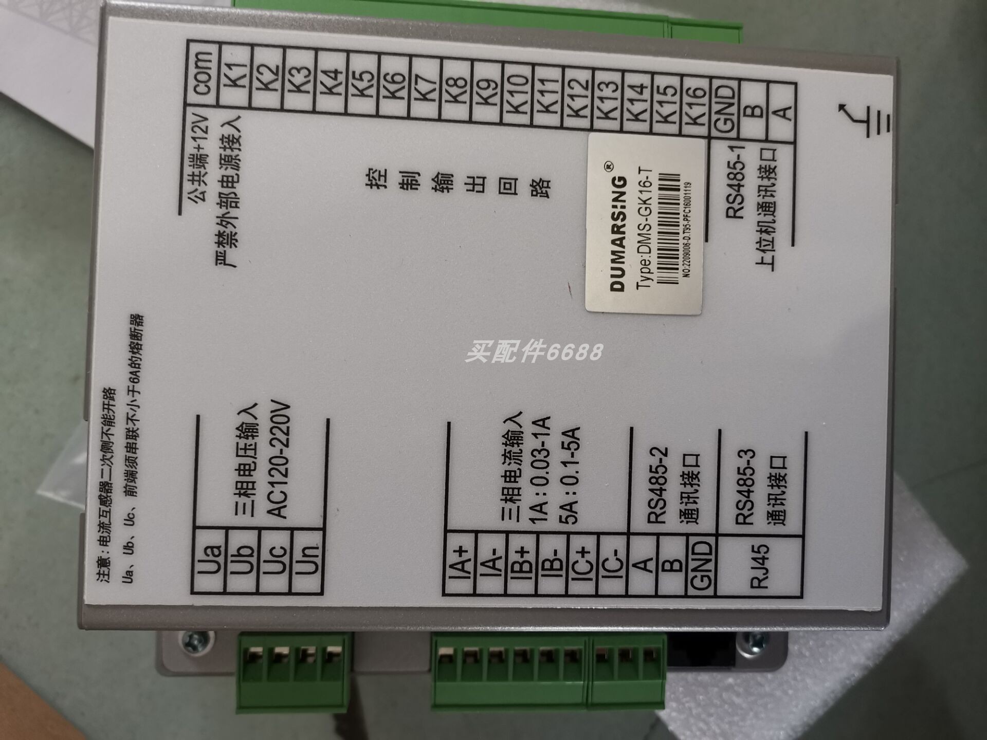 PWS-M1011电磁阀传感器气动阀 - 图2