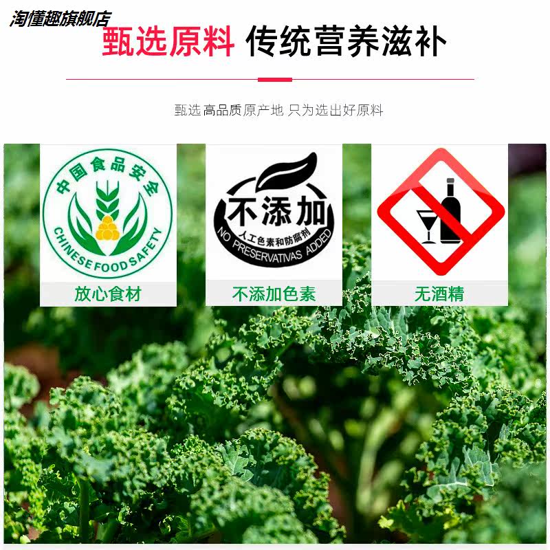 羽衣甘蓝粉500g膳食纤维食品代餐粉 淘懂趣天然粉粉食品