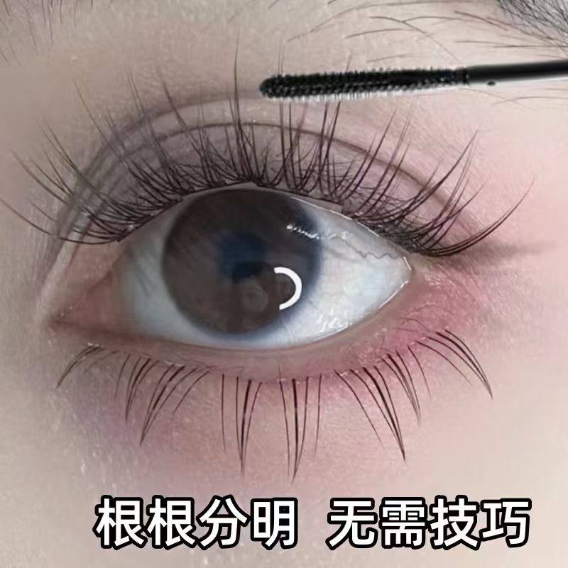 李佳琪推荐睫毛打底膏纤长浓密定型彩色防水防晕染女太阳花刷头,淘宝优惠券,粉丝福利购,淘宝优惠卷