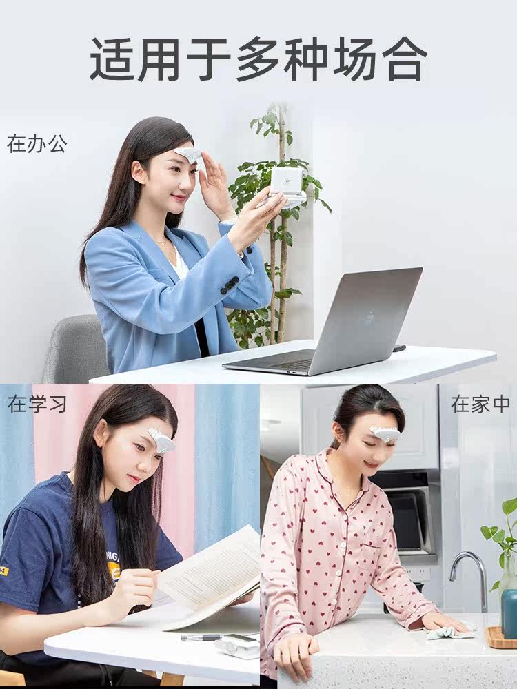 低频头痛失眠家用偏头痛老人治疗仪 米亚尼保健用品理疗仪（器械）