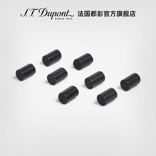 S.T.Dupont法国都彭火石原装正版黑色打火石16粒 2包装 - 图2