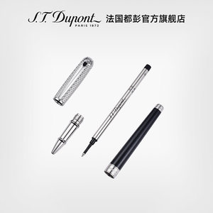 S.T. Dupont/都彭LineD D系列经典天然漆书写工具水性圆珠笔412102M