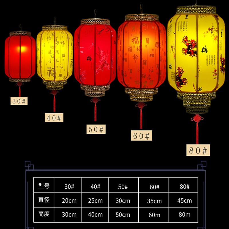 羊皮灯笼阳台户外防水晒饭店广告印字定制仿古手工装饰中国风宫灯 - 图1