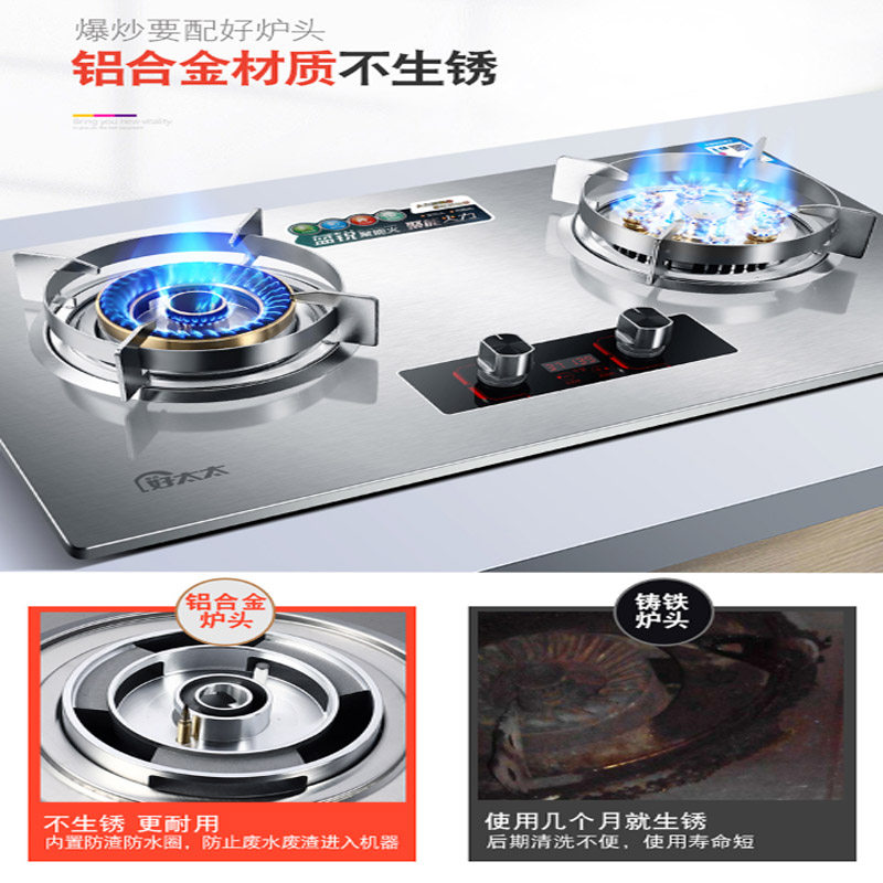 真品好太太不锈钢燃气灶嵌入式定时天然气灶猛火灶煤气灶双灶家用_虎窝淘