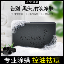 Incenses secret bamboo charcoal handmade soap Men and women Face Wash with oil and acne Go to blackhead mites acne Acne Handmade Soap