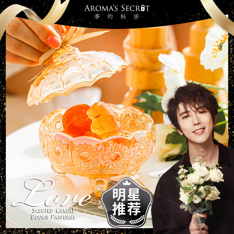 室内无火香薰扩助眠安神沉香香石 AROMASSECRET香的秘密海外香熏香料