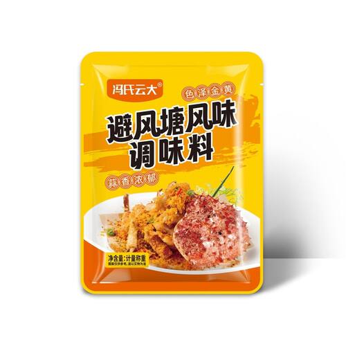 冯氏云大避风塘炒料粤式风味调料炒虾蟹专用调料包家用商用酥脆粉 - 图3