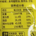 冯氏云大避风塘炒料粤式风味调料炒虾蟹专用调料包家用商用酥脆粉 - 图1