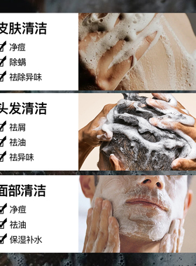 Lilbetter三合一沐浴露男士清洁