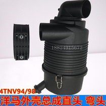 Mountain River Intelligent 50 60N9 70E 80 Ocean Horse Air Filter housing assembly air filter