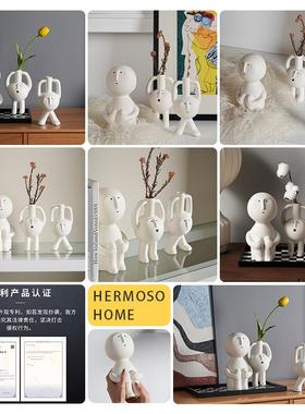 HERMOSO 玩伴花瓶陶瓷乔迁摆件新居礼品礼物客厅玄关酒柜装饰桌面