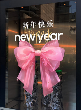 2027新年静电蝴蝶结窗花贴