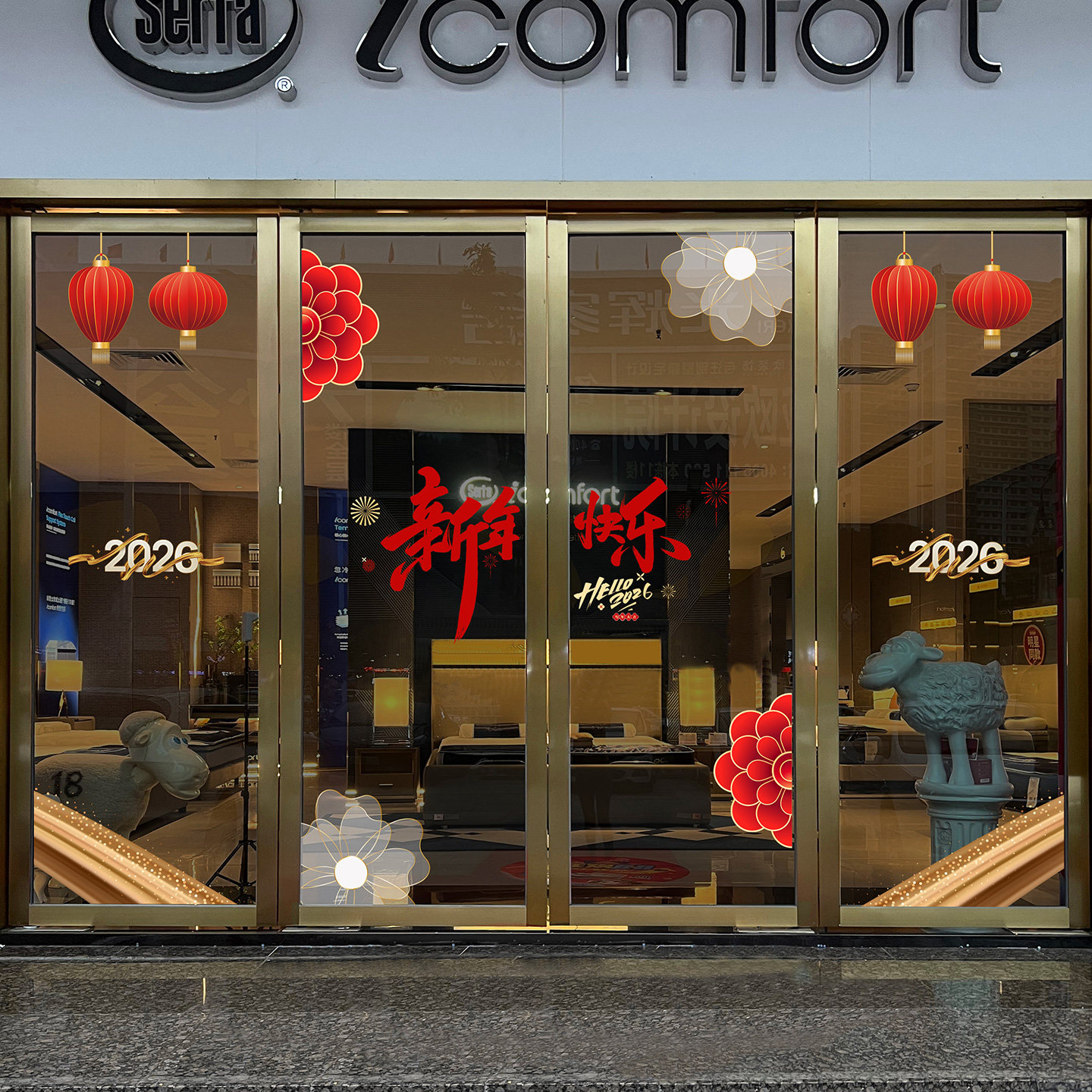 2026新年快乐玻璃门静电贴纸中国风节日装饰贴画新春窗花高档套装,淘宝优惠券,粉丝福利购,淘宝优惠卷