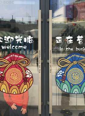 商铺玻璃门欢迎光临天蓝色贴纸