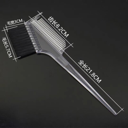 VIC+ Hair Salon Technician's Special Fine Bristle Transparent Hair Brush Non-Slip Hair Salon Oil Brush Inverted Film Care Brush