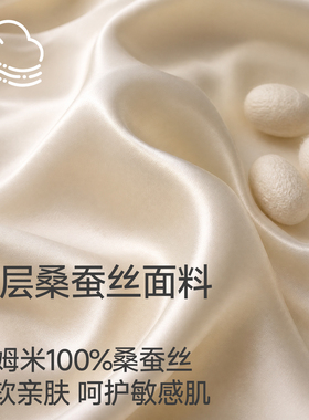 100%真丝防晒面罩防紫外线凉感遮阳双面桑蚕丝透气脸基尼骑行脸罩