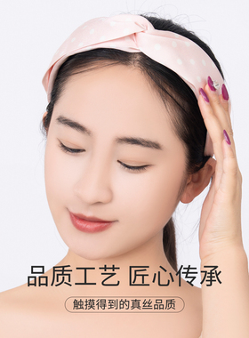 真丝拧花发箍30姆米重磅桑蚕丝