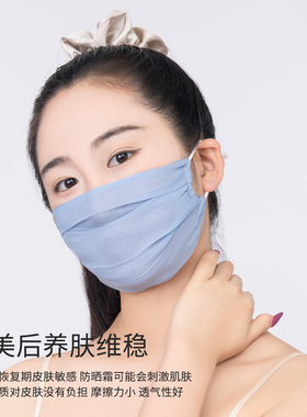 夏季薄款透气加大口罩桑蚕丝