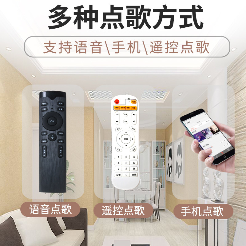 网络点歌机家用k歌盒子手机音响 法豹影音KTV/卡拉OK音箱