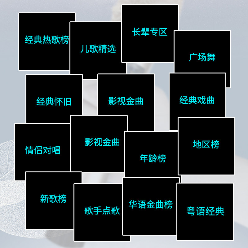 网络点歌机家用k歌盒子手机音响 法豹影音KTV/卡拉OK音箱