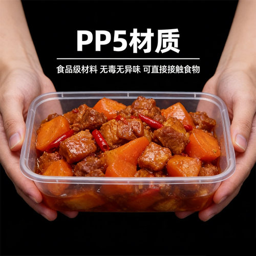 富强餐盒长方形一次性塑料外卖打包加厚带盖透明快餐水果饭盒批发 - 图3