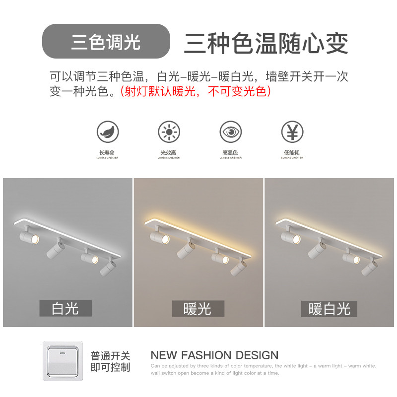 灯量明装射灯洗墙灯极简led吸顶灯过道走廊灯客厅卧室灯阳台灯具,淘宝优惠券,粉丝福利购,淘宝优惠卷