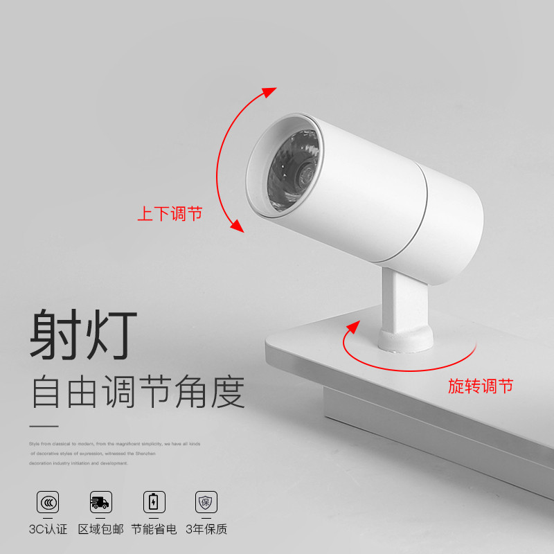 灯量明装射灯洗墙灯极简led吸顶灯过道走廊灯客厅卧室灯阳台灯具,淘宝优惠券,粉丝福利购,淘宝优惠卷