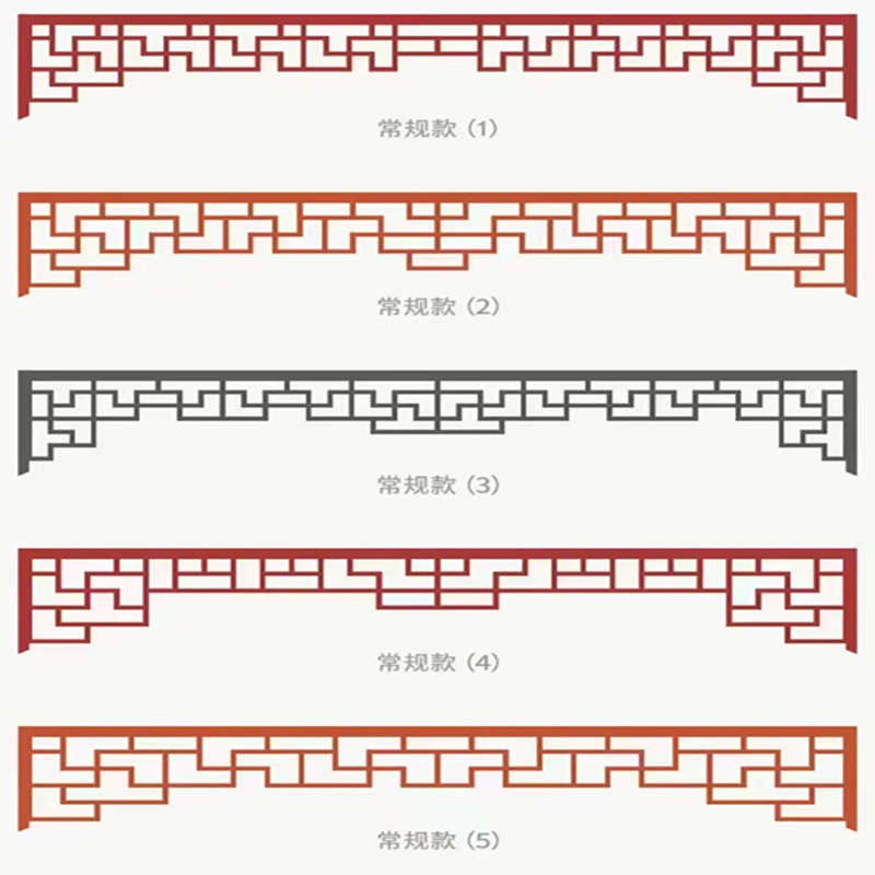 中式铝合金挂落门楣屋吊檐装饰仿古木纹花格栅凉亭角花铝代木定制,淘宝优惠券,粉丝福利购,淘宝优惠卷