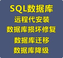 SQL2000 2005 2008 2008 2014 2014 2016 2018 2018 2019 2019 Generation Installation